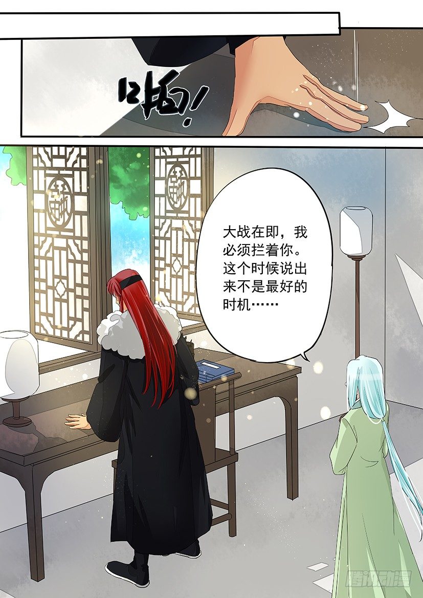 《红云》44 第4页