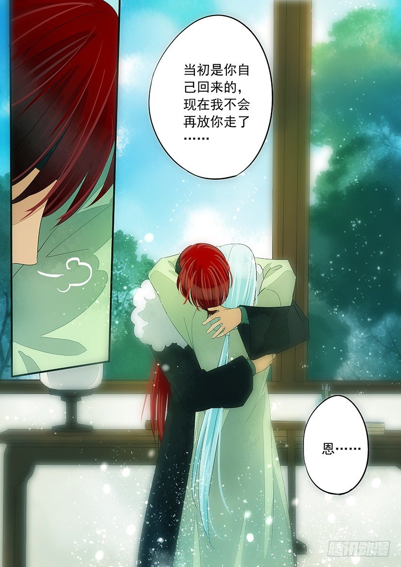 《红云》44 第7页
