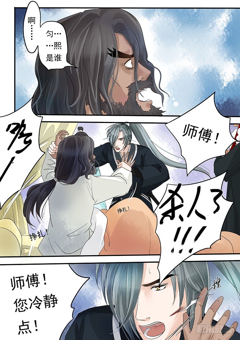 《红云》43 第5页