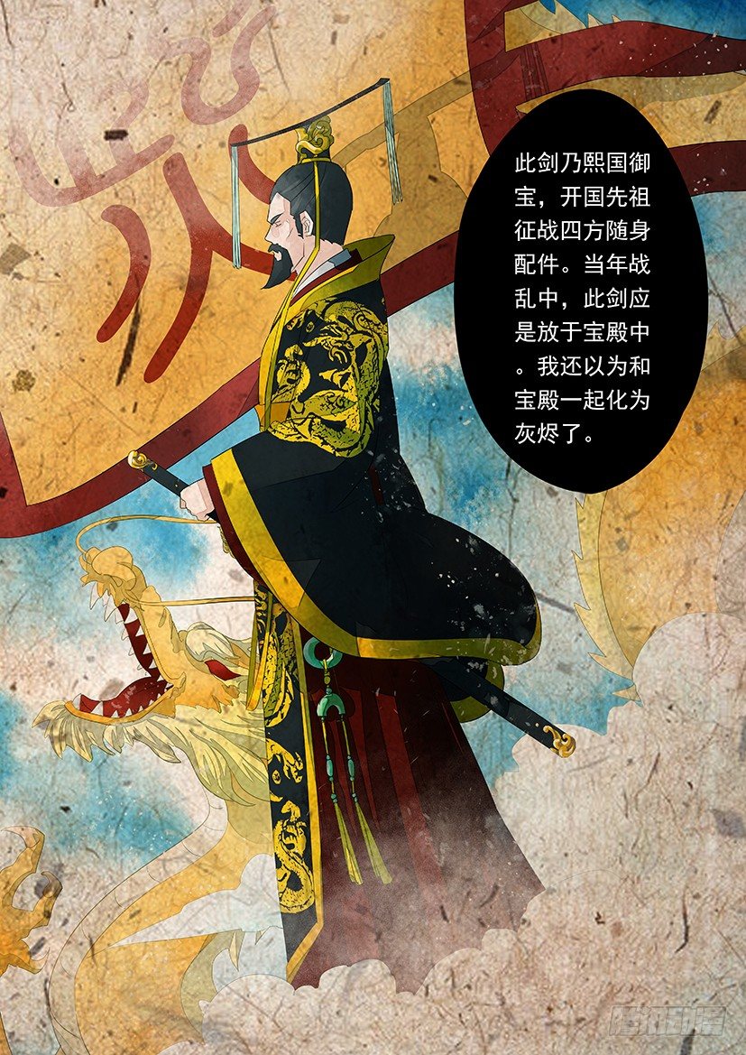 《红云》42 第10页