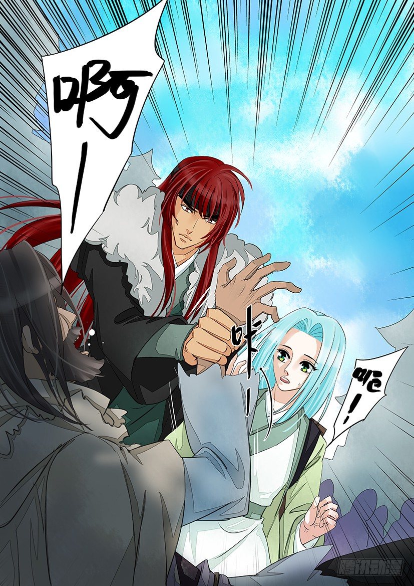 《红云》42 第2页