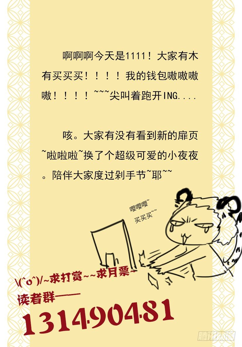 《红云》45 第10页