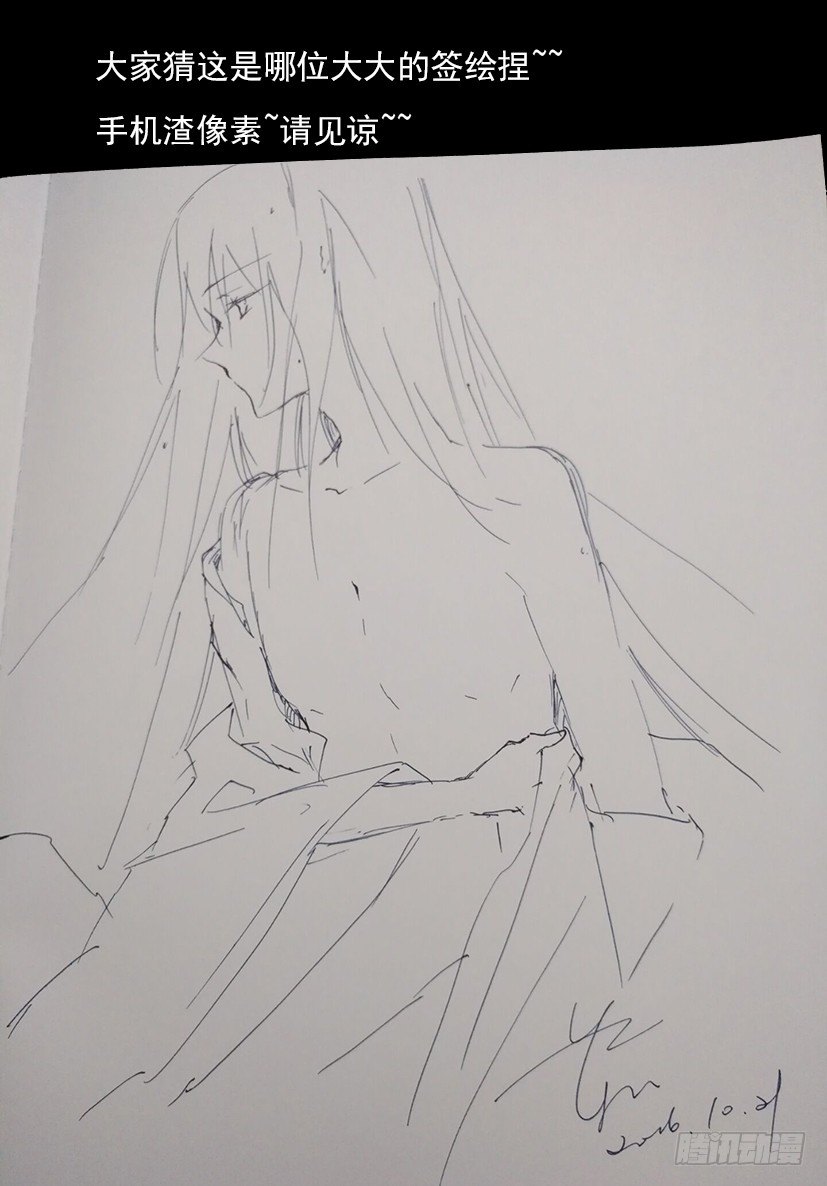 《红云》45 第11页