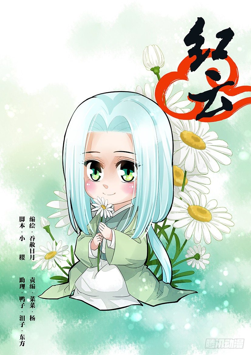 《红云》45 第1页