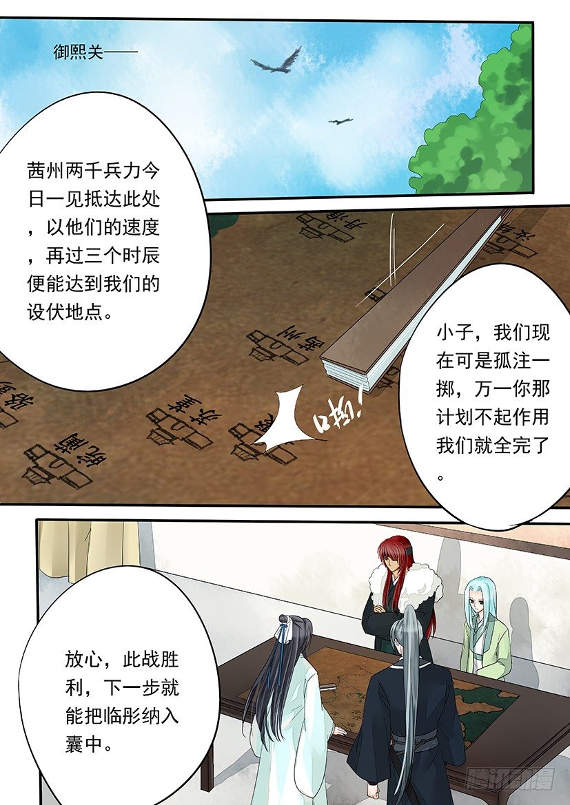 《红云》45 第6页