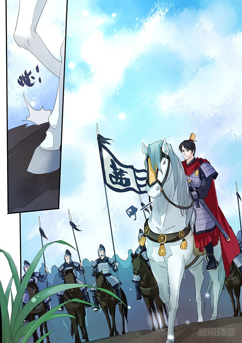《红云》45 第8页