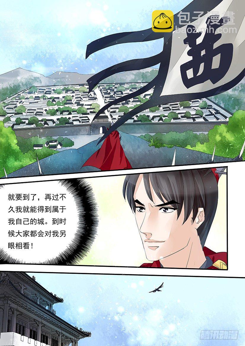 《红云》45 第9页