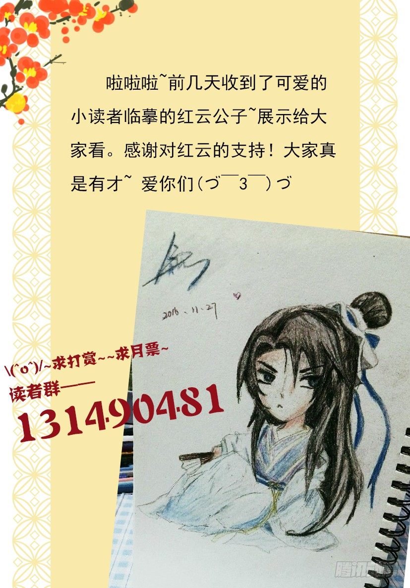 《红云》48 第9页