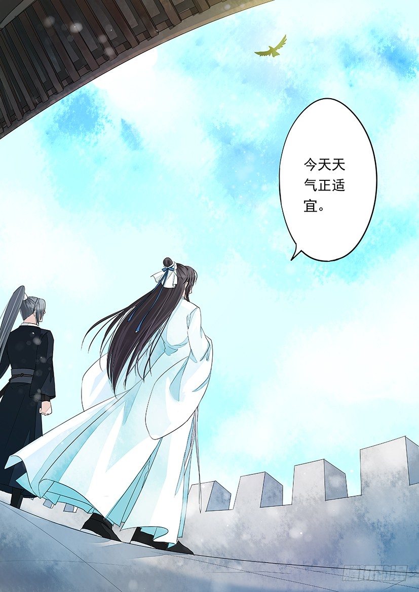 《红云》46 第2页