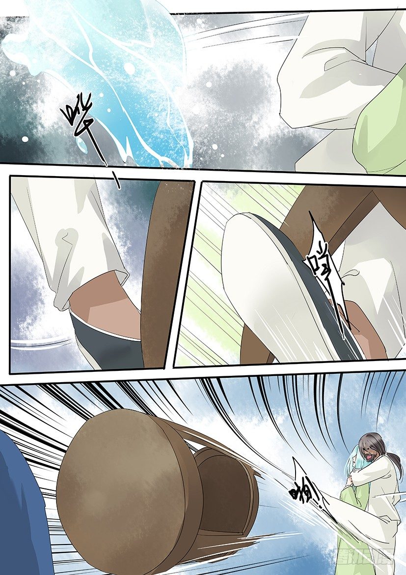 《红云》46 第7页