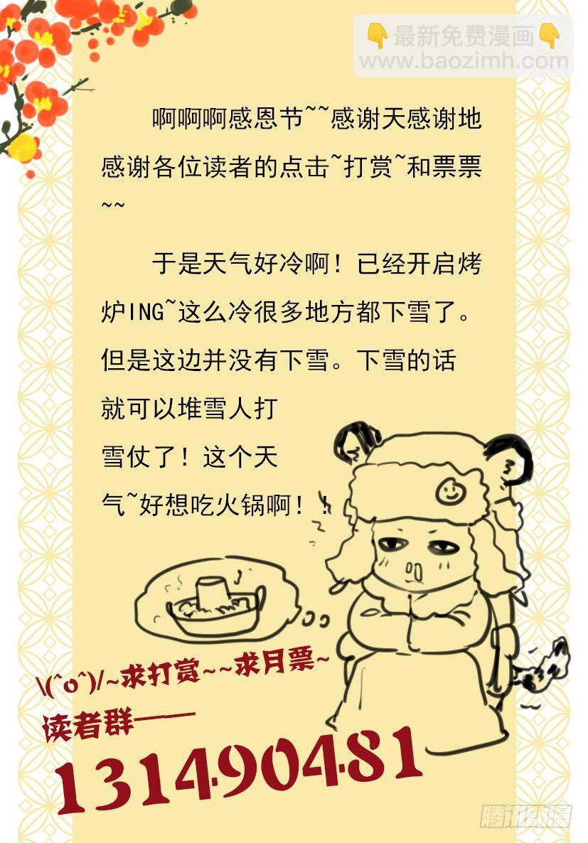 《红云》47 第10页