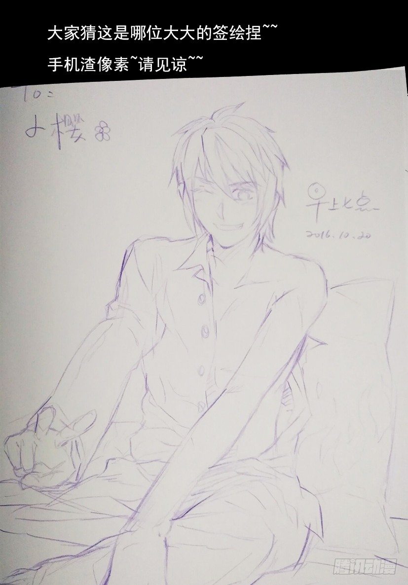 《红云》47 第11页