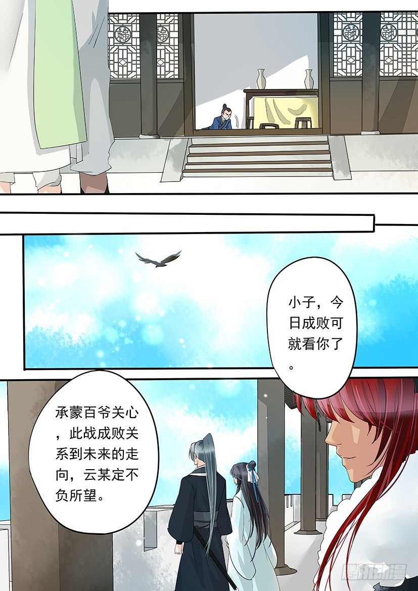 《红云》47 第2页