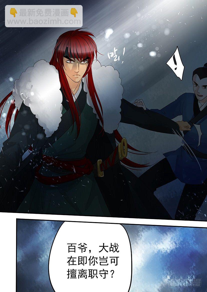 《红云》47 第4页