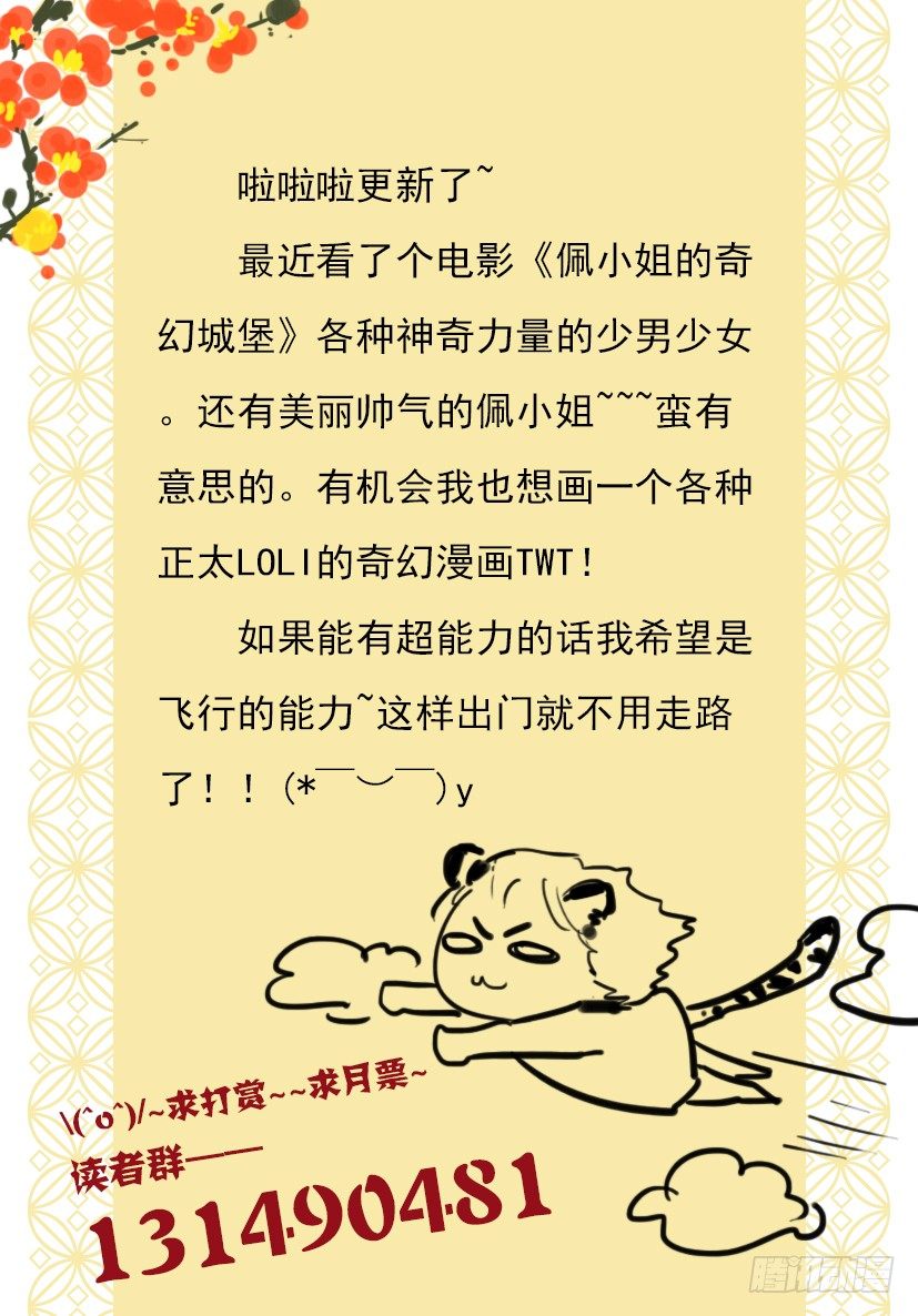 《红云》49 第10页