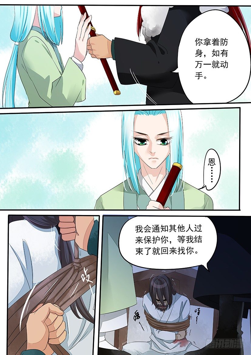 《红云》49 第2页