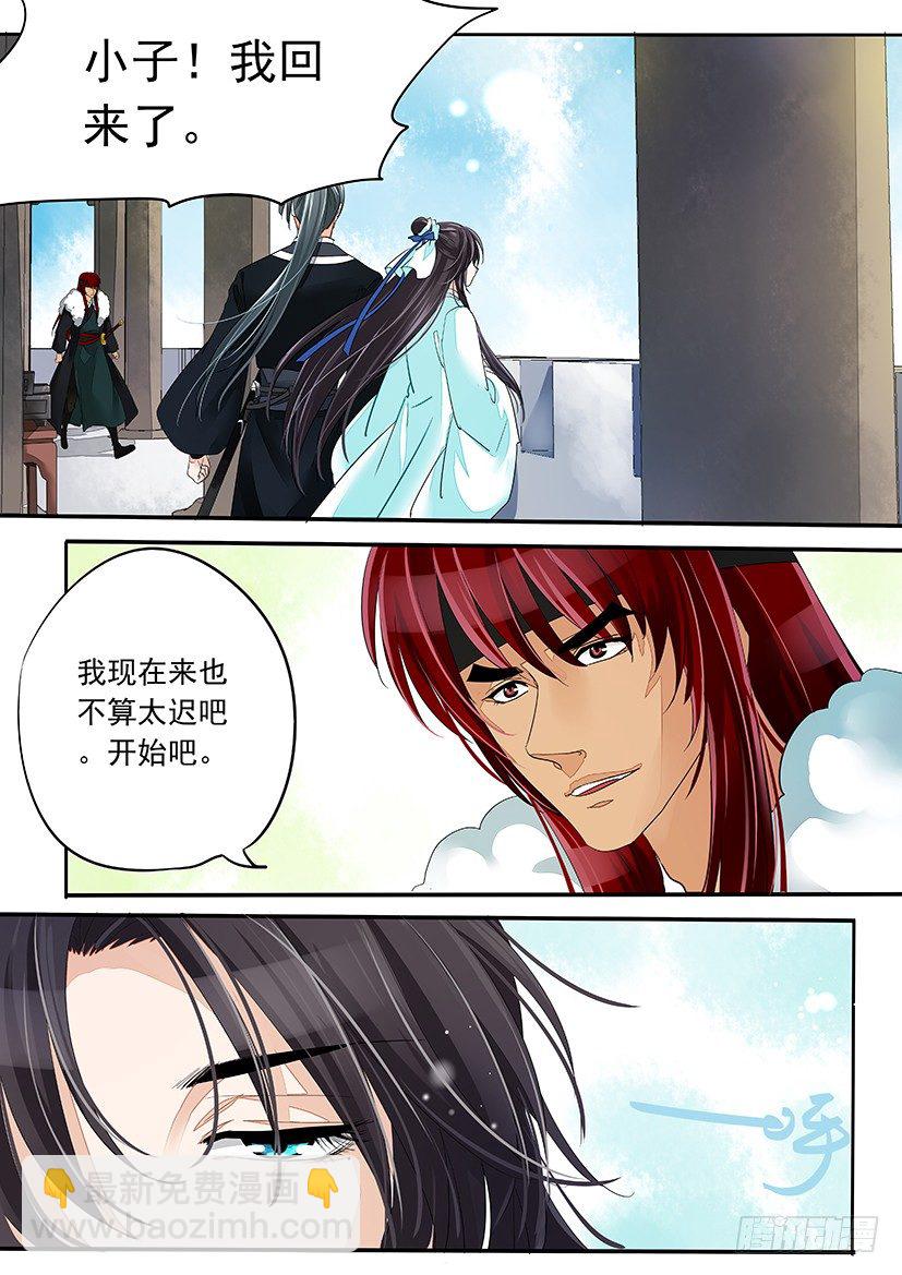 《红云》49 第4页
