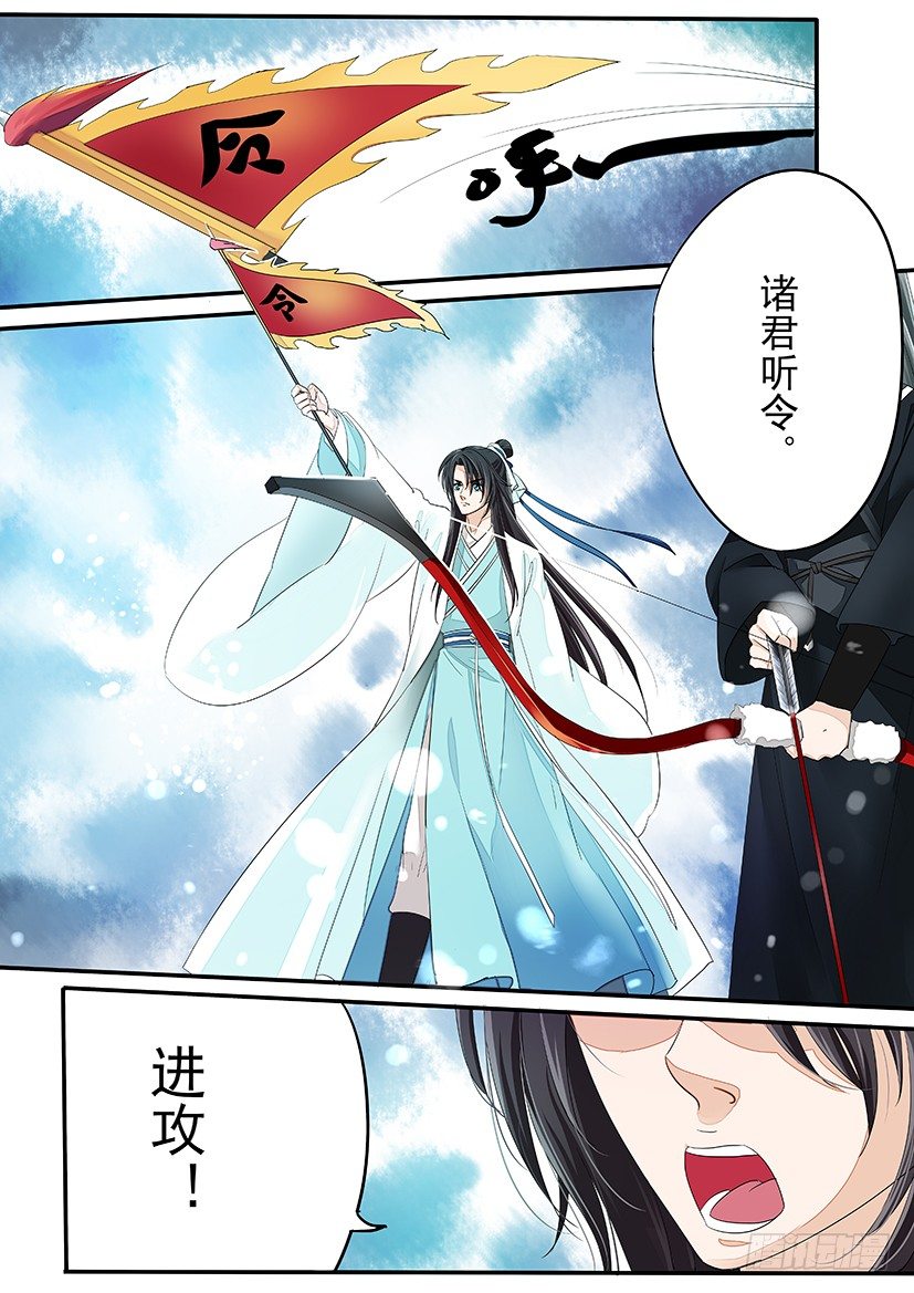 《红云》49 第5页