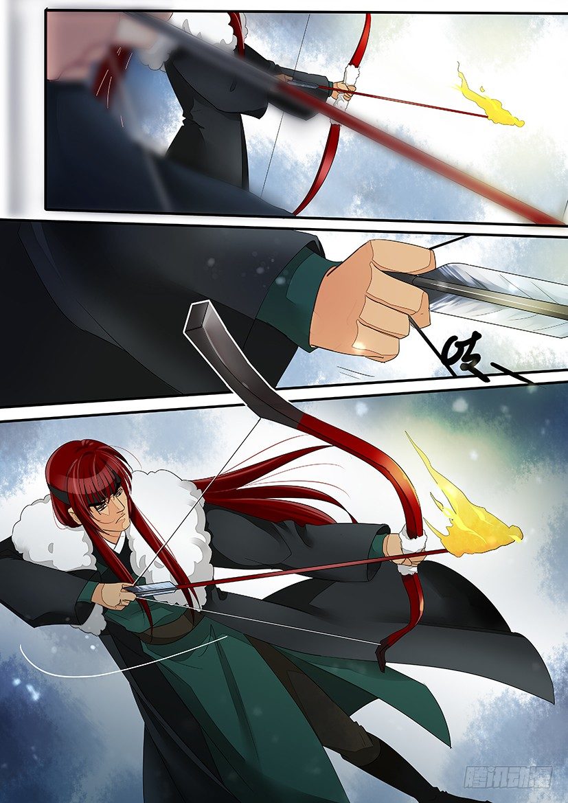 《红云》49 第6页