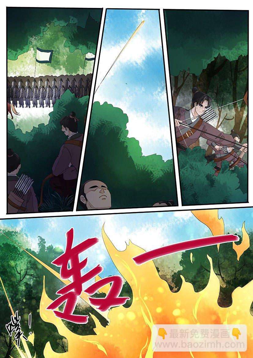《红云》49 第8页