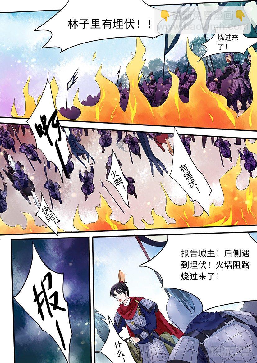 《红云》49 第9页