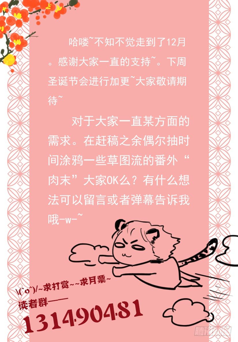 《红云》50 第10页