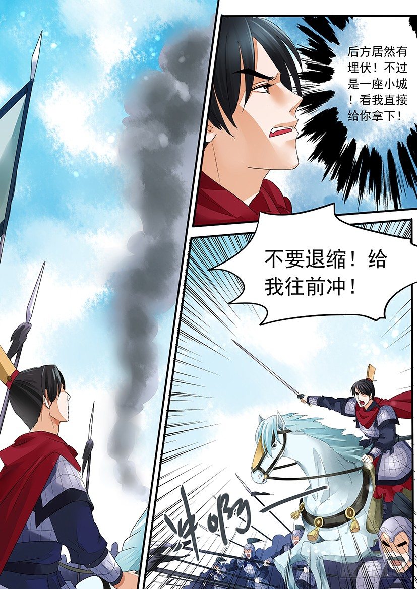 《红云》50 第2页