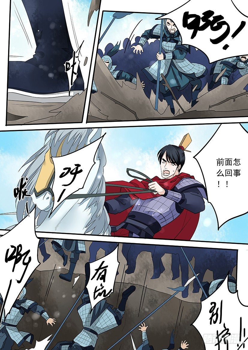 《红云》50 第4页