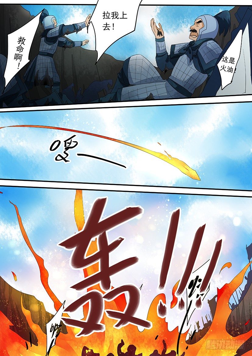 《红云》50 第5页