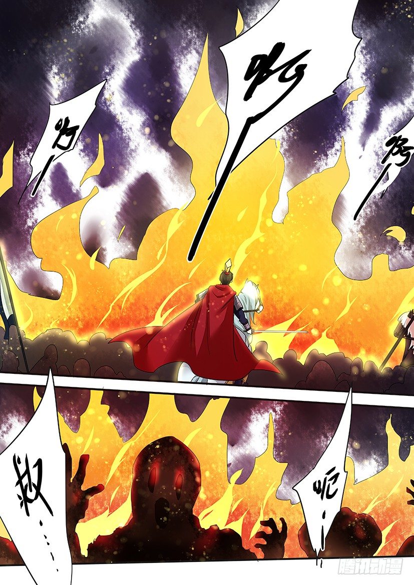 《红云》50 第6页