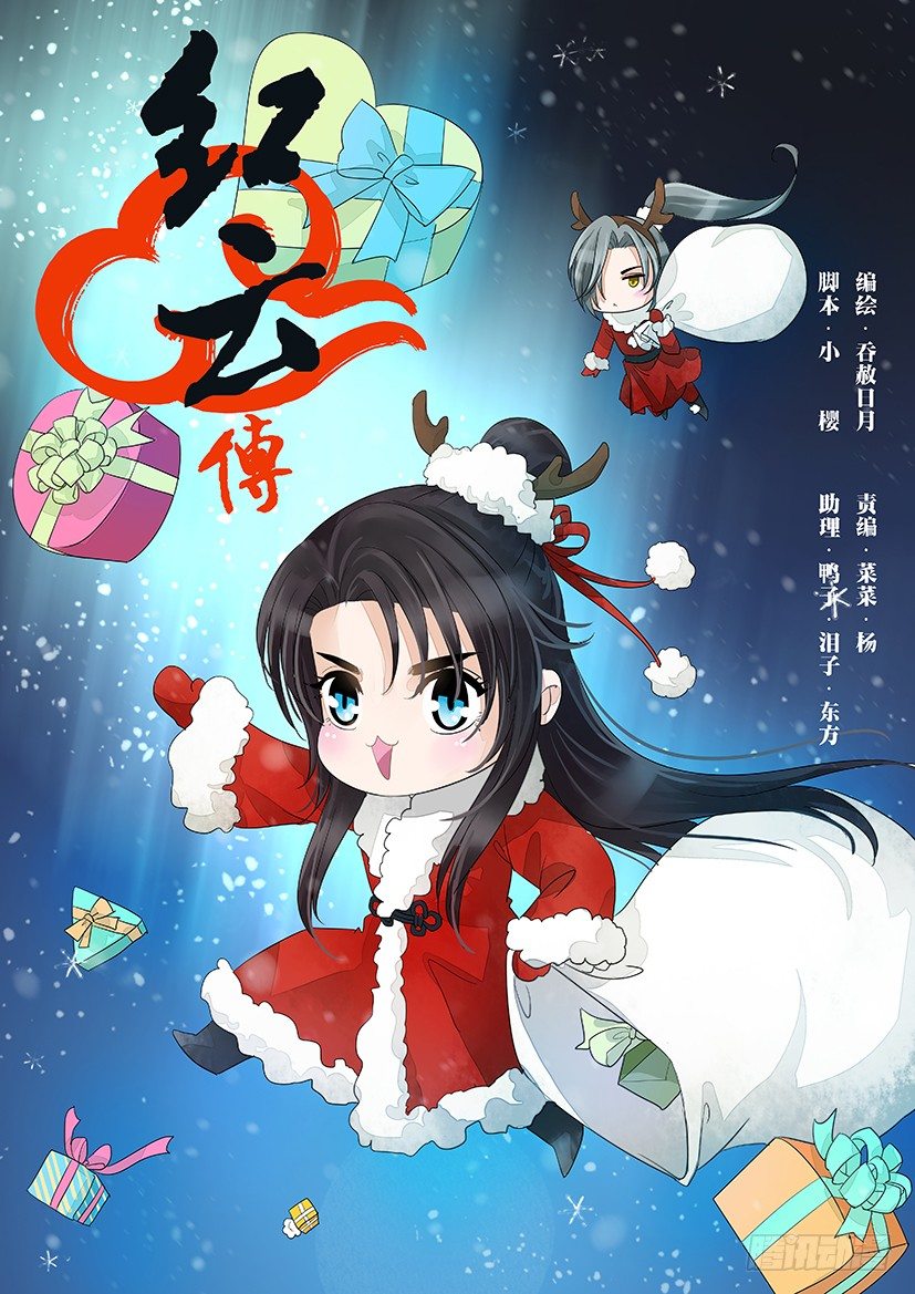 《红云》52 第1页