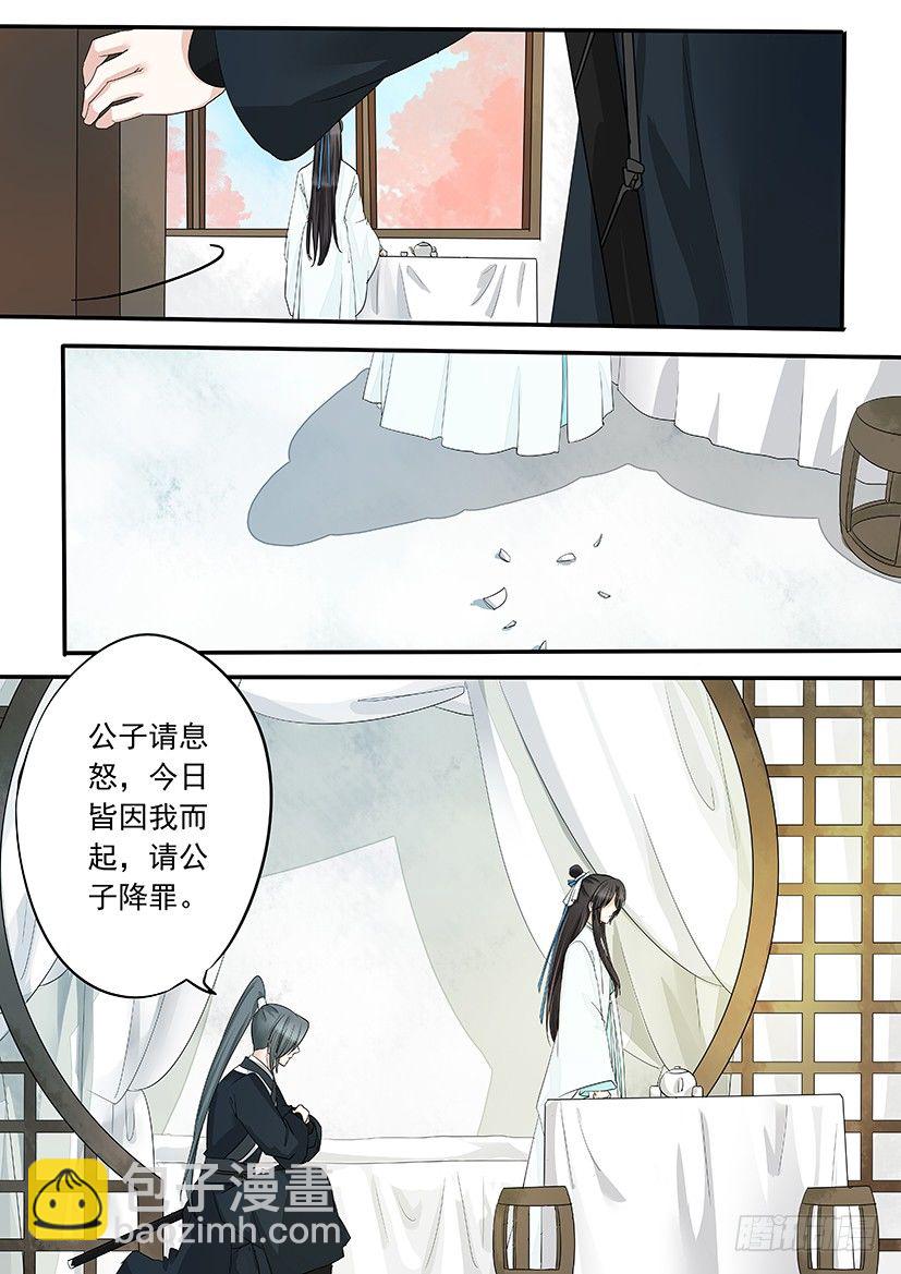 《红云》52 第2页