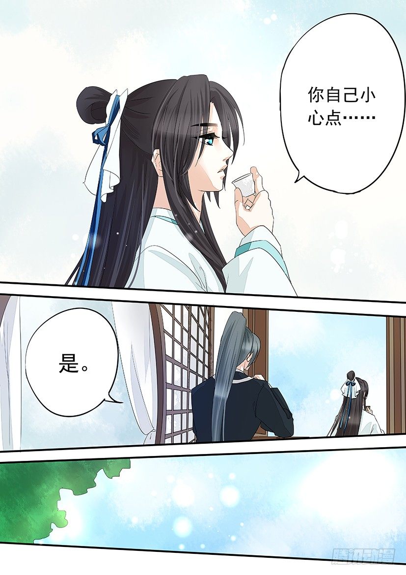 《红云》52 第5页