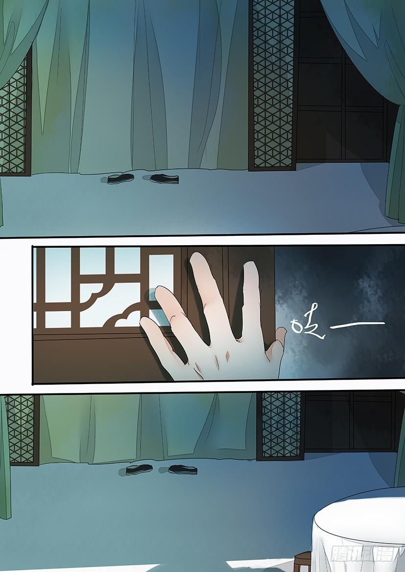 《红云》52 第8页