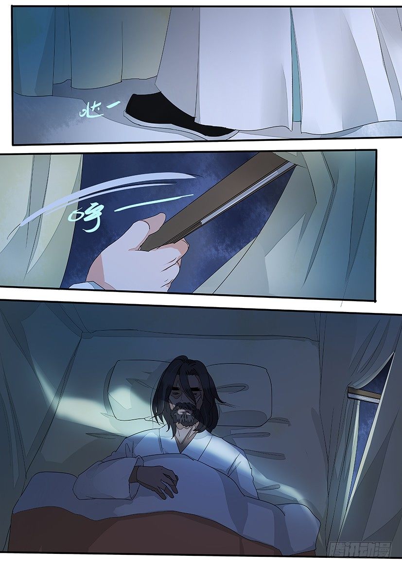 《红云》52 第9页