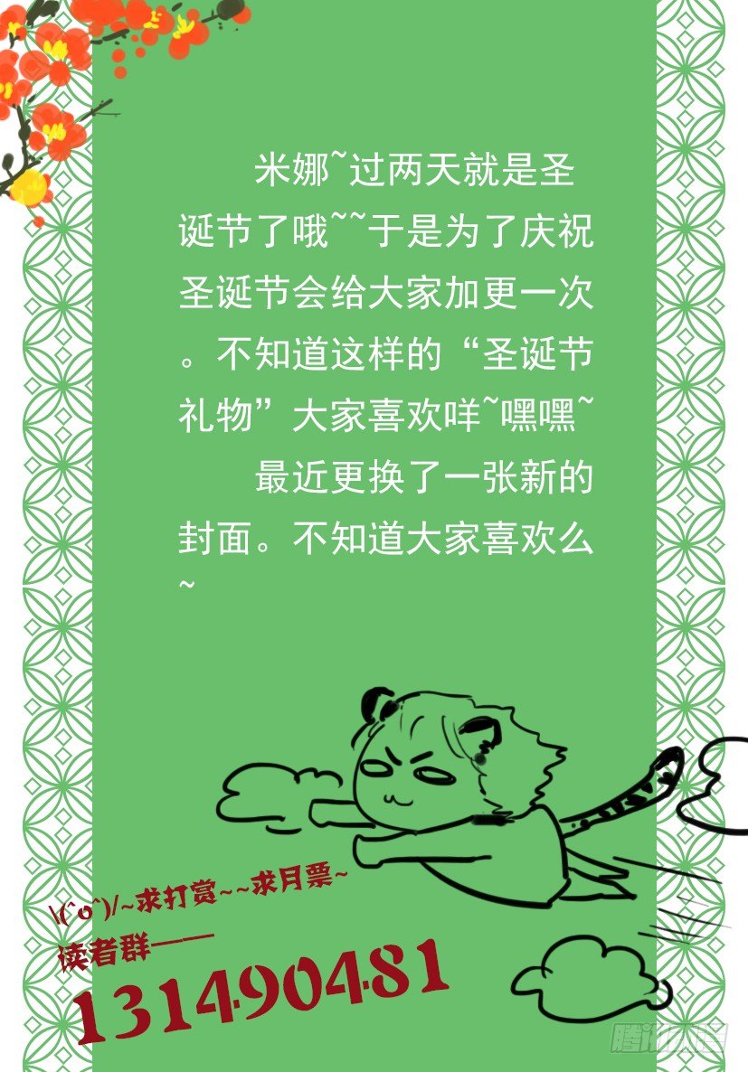 《红云》51 第10页