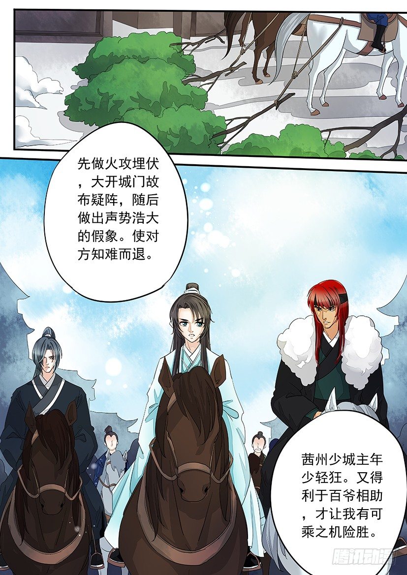 《红云》51 第2页