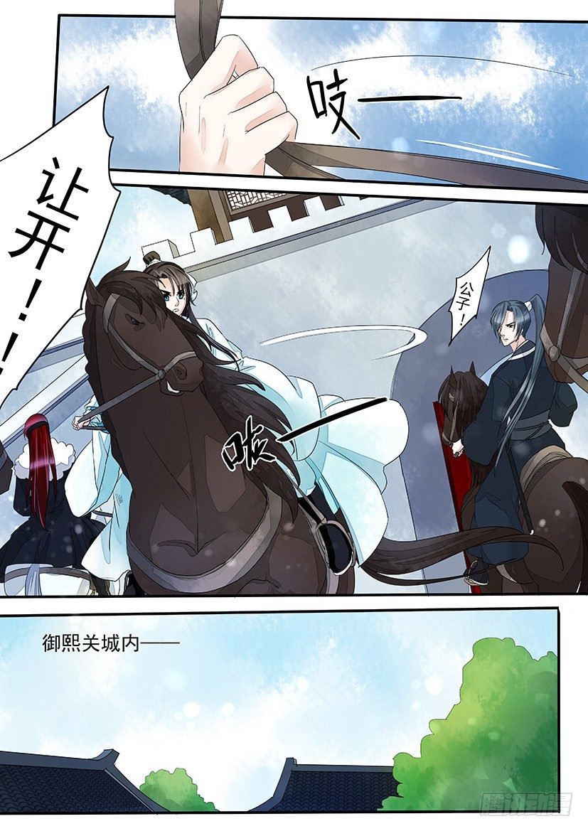 《红云》51 第4页