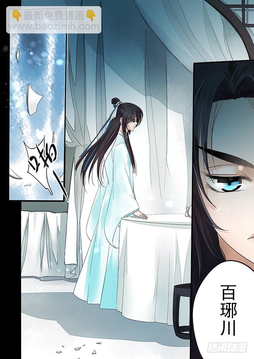 《红云》51 第9页