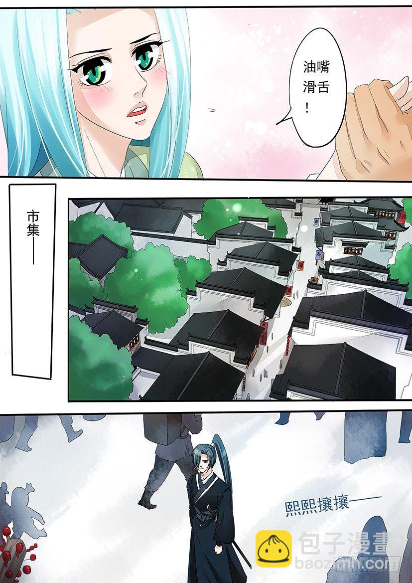 《红云》55 第4页