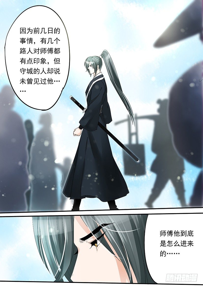 《红云》55 第5页