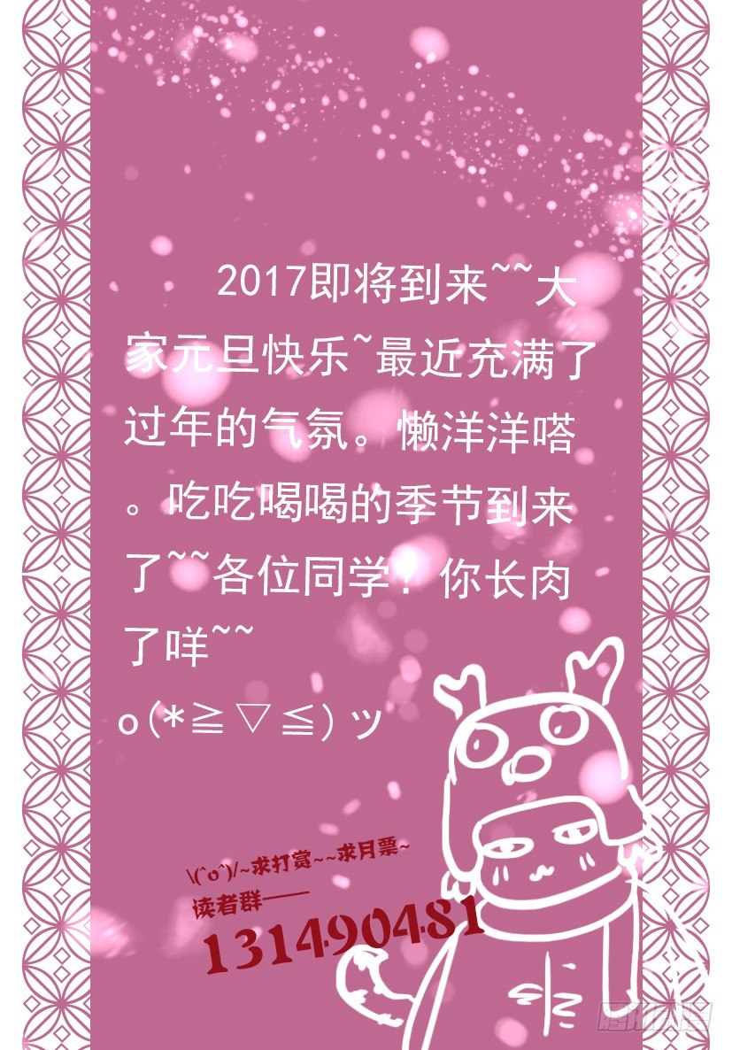 《红云》53 第10页