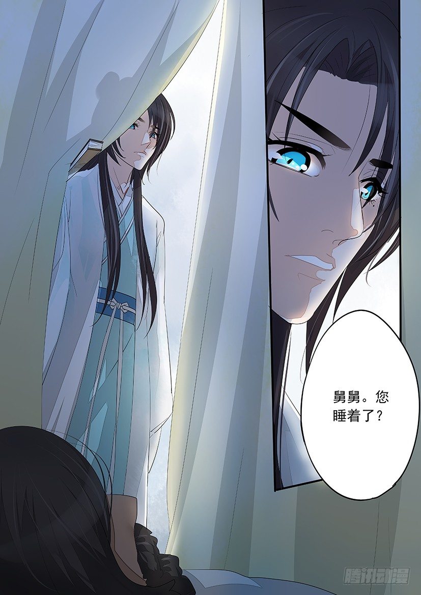 《红云》53 第2页