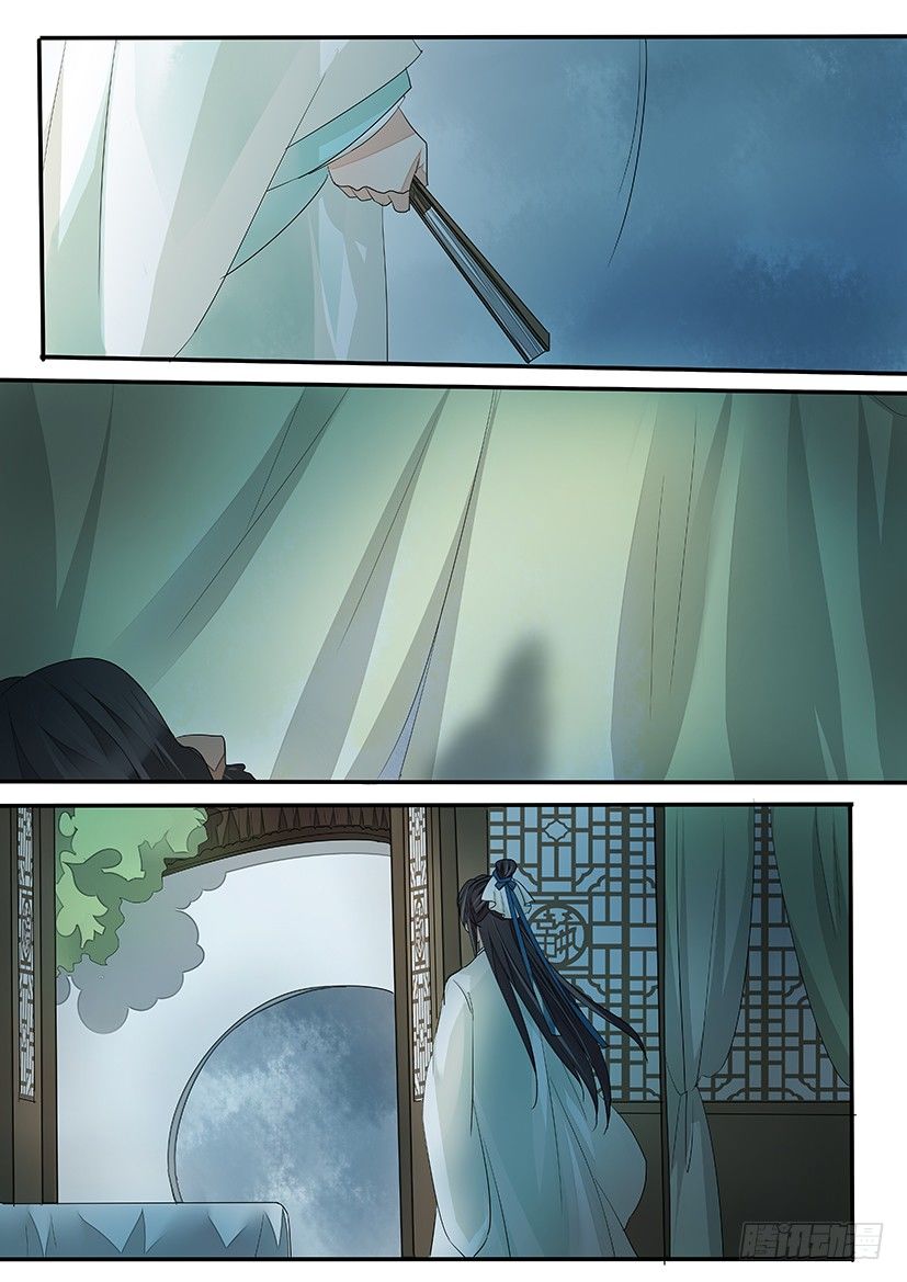 《红云》53 第6页