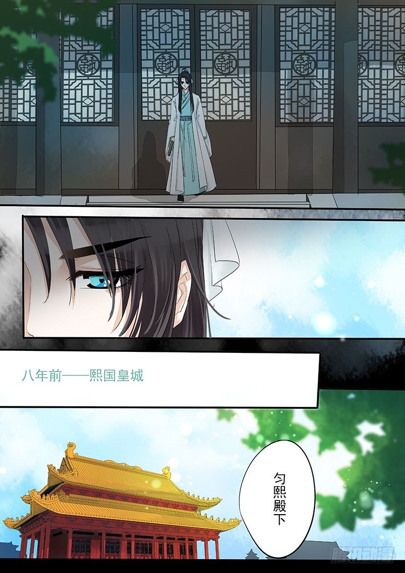 《红云》53 第7页