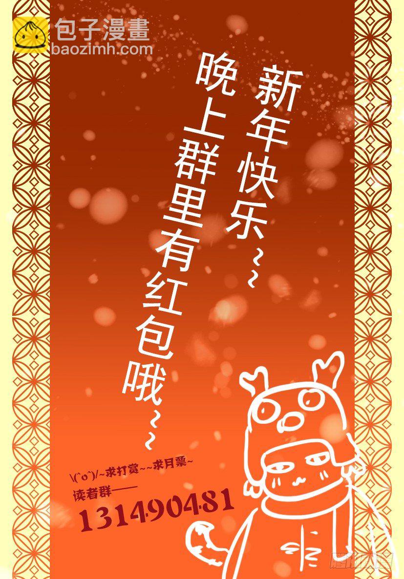 《红云》58 第10页