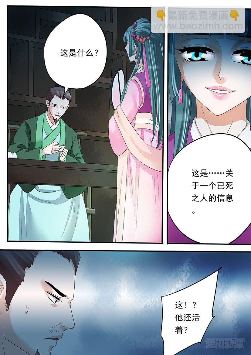 《红云》58 第2页