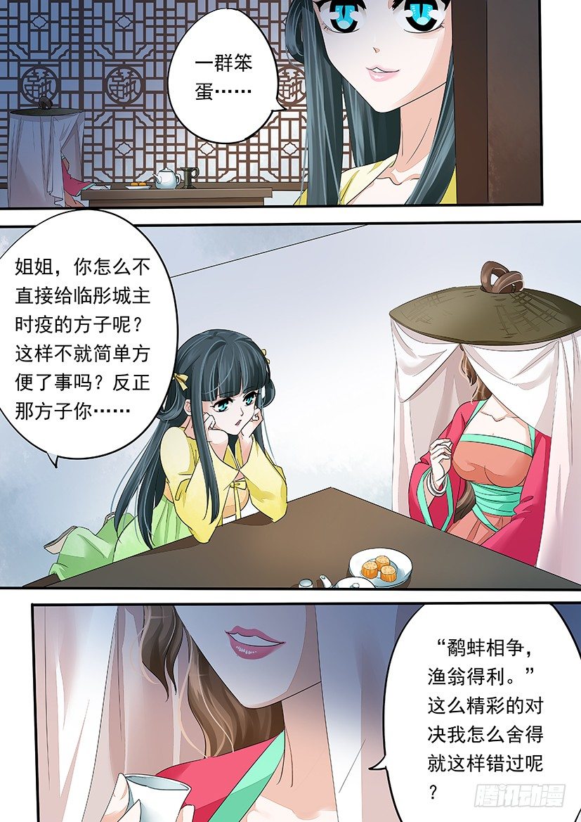 《红云》58 第4页