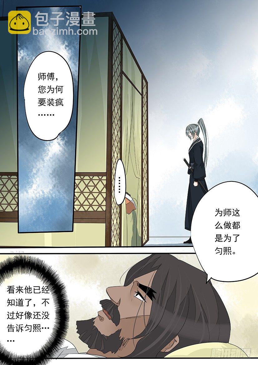 《红云》58 第6页