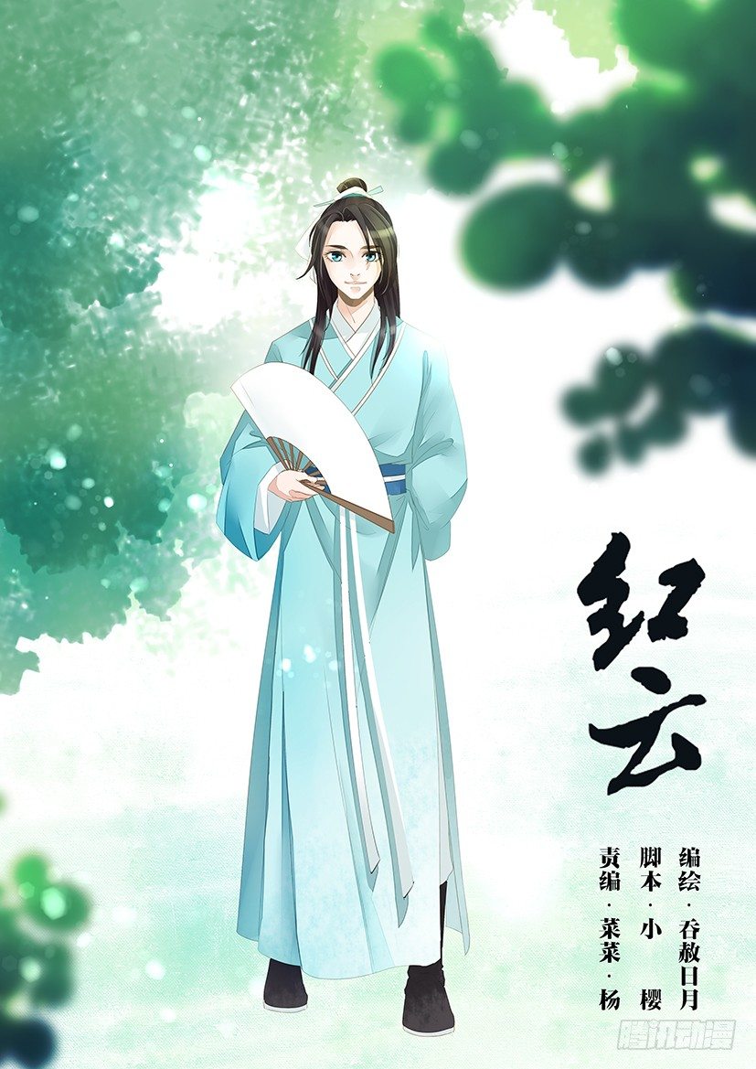 《红云》60 第1页